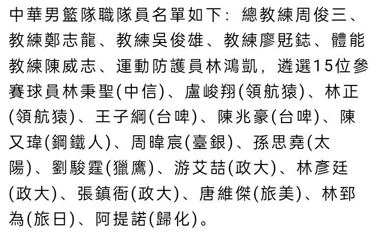 担任Mediaset解说嘉宾的意甲前裁判切萨里表示：“他会被至少禁赛2场，至少2场。